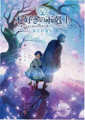 草莓短视频国漫短片风起桔梗封面