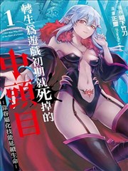 草莓短视频漫画解说第七格胶片封面