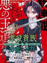 草莓短视频漫画解说分镜拆解室封面
