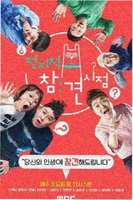 草莓短视频综艺观察竖屏综艺制作配图