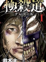 草莓短视频漫画解说留存率分析配图
